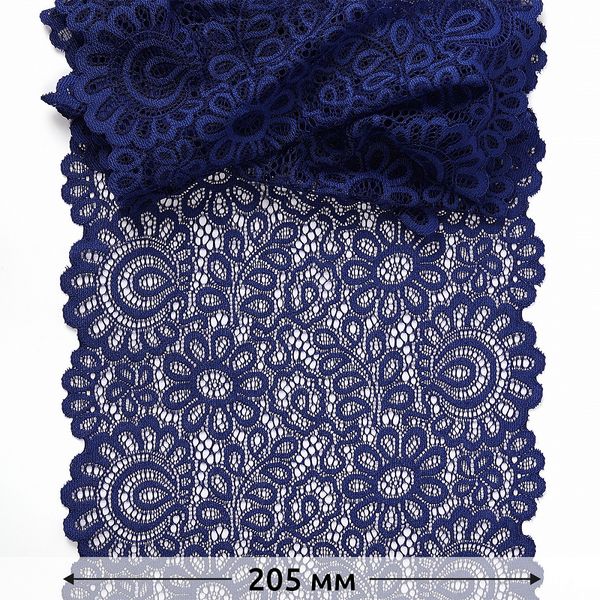 Кружево бельевое эластичное 205 мм / 25 м, TBY.YSTL00839, цв.L1832 синий, Kruzhevo