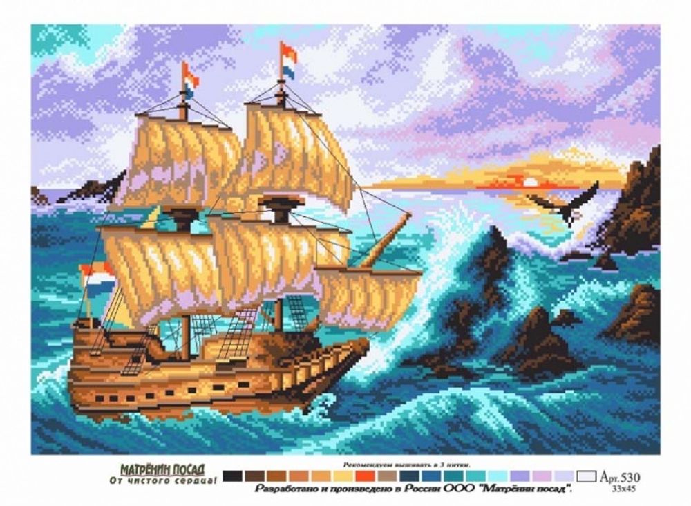 Рисунок на канве Матренин Посад 37х49 - 0530 Остров погибших кораблей