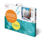 Картина по номерам Фрея PNB/PL-270, В центре города, 50х40 см