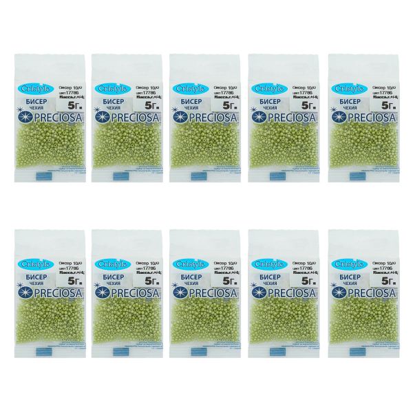 Бисер Preciosa 10/0 (2.3 мм), 50 г (10х5 г), цв. 17786