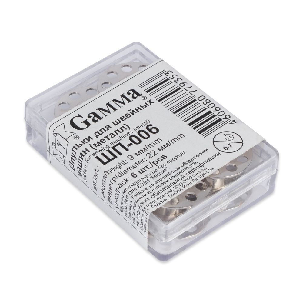 Шпули для шв.маш. металл, 6 шт, без прорези, Gamma ШП-006