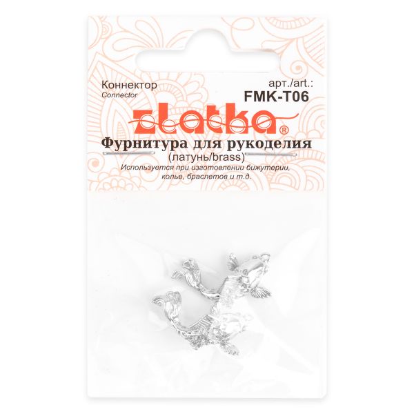 Коннектор 18х10 мм, 10 шт, 01 под серебро, Zlatka FMK-T06