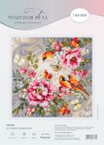 Набор для вышивания нитками Чудесная игла, Летняя симфония, 40х40 см
