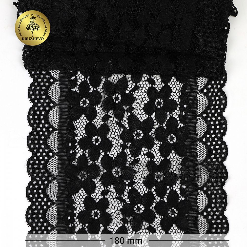 Кружево бельевое эластичное 180 мм / 10 м, цв.2 черный, Kruzhevo