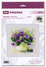 Набор для вышивания нитками Риолис, Фиалки в горшочке, 22х22 см
