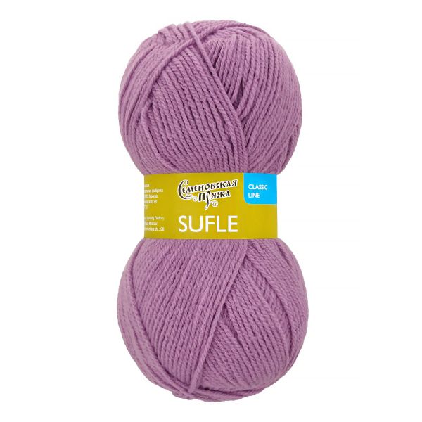 Пряжа Семеновская Sufle Суфле / уп.5 мот. по 100г, 292м, 10942 св. сирень