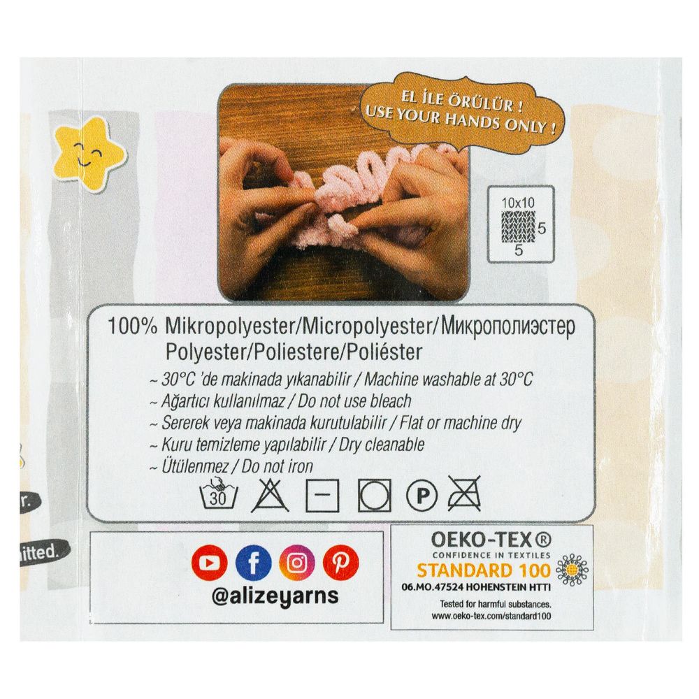 Пряжа Alize (Ализе) Puffy / уп.5 мот. по 100 г, 9м, 128 ярко-голубой