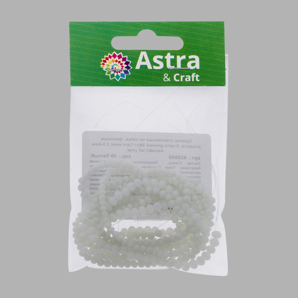 Бусины стекло ⌀2 мм, 3 мм, 4 мм, граненые, рондели, 3 нити по 38±1 см, микс, Astra&Craft, 49 белый