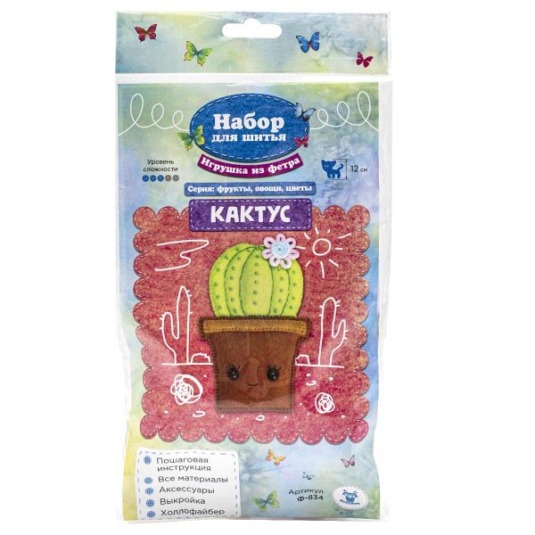 Набор для шитья игрушки из фетра, Кактус, 12см