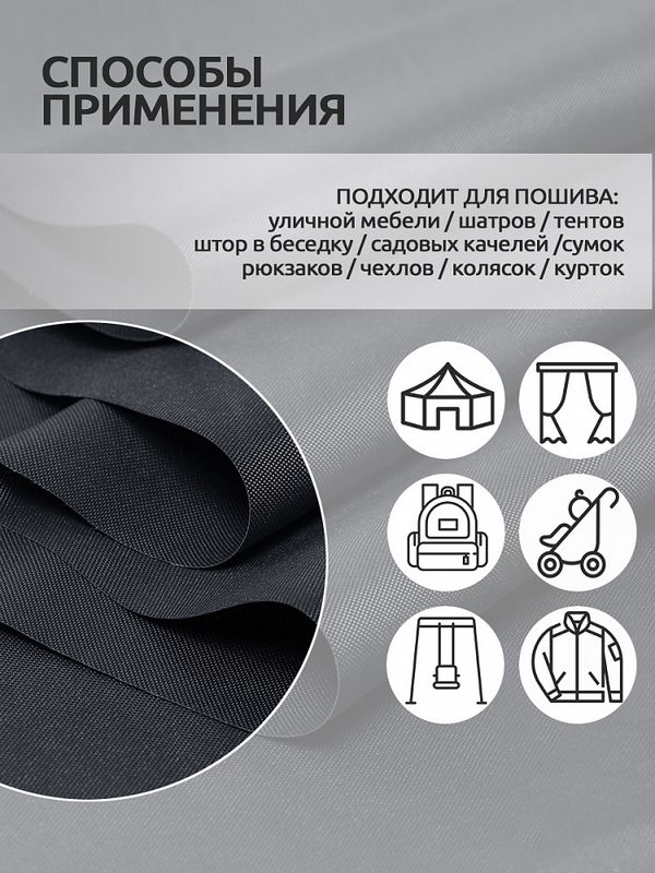 Оксфорд 600D PU1000 220 г/м², 150 см / 5 метров, ОКС.TBY600D.S156.5, S156 серый