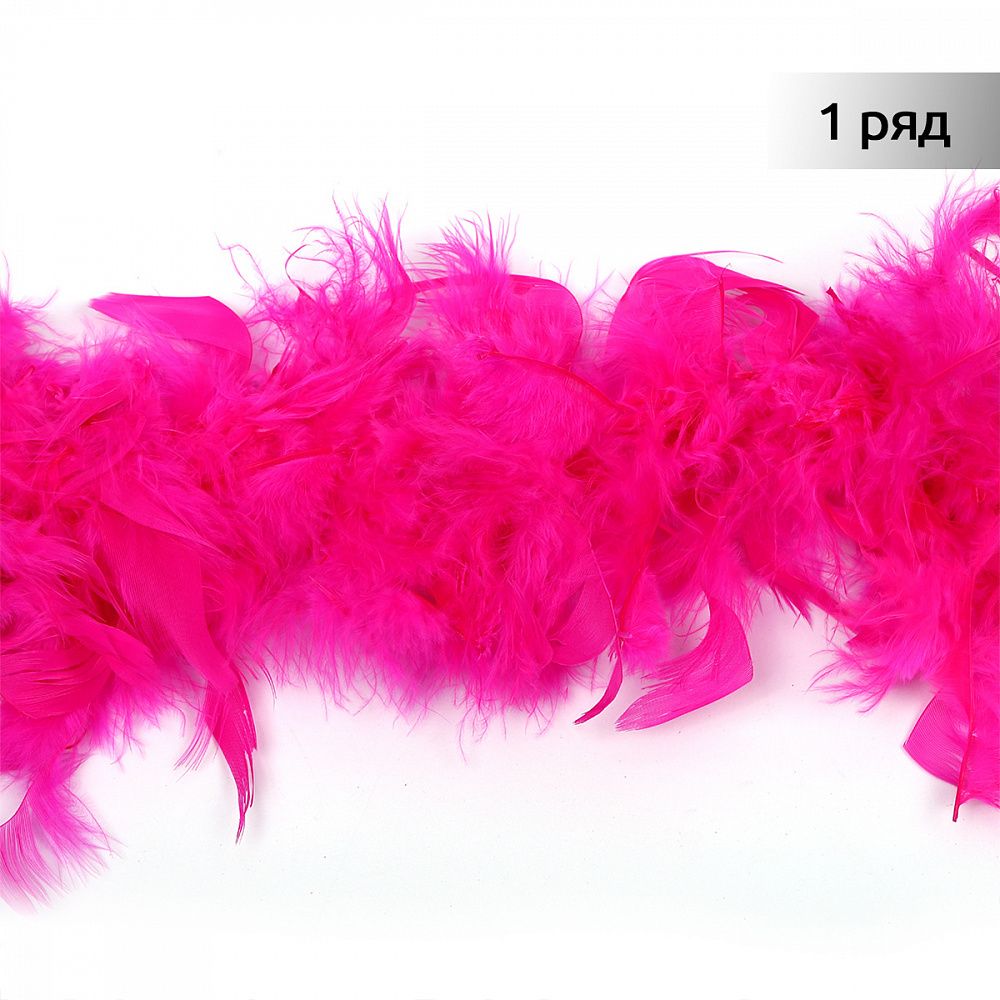 Боа из перьев 2 метра, 50±3 г, ярк.розовый