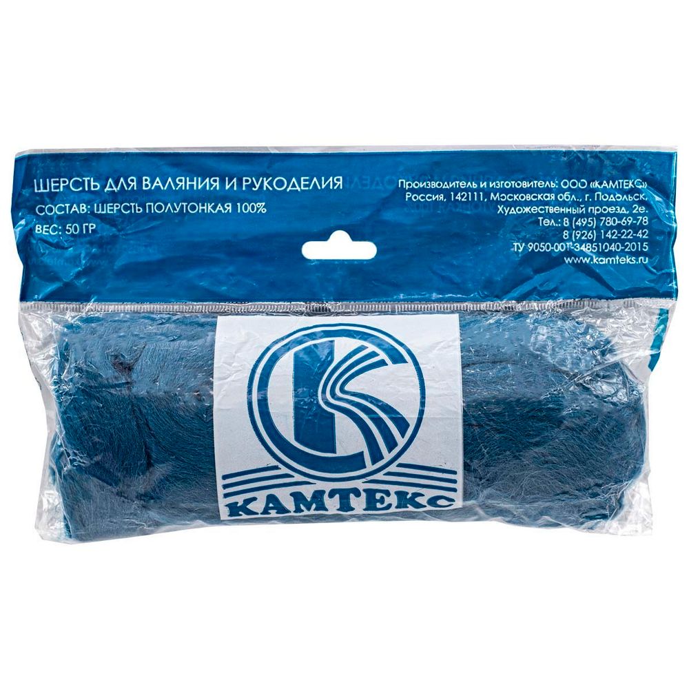 Шерсть для валяния Камтекс Лента для валяния п/тонкая 1х50 г, (25-28 мкр), 2.1 м, 139 морская волна, 614644-24