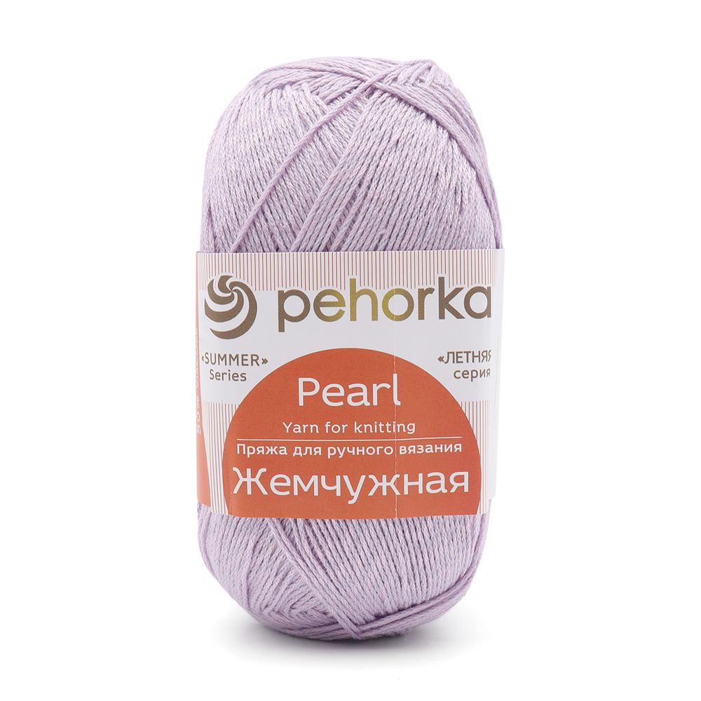Пряжа Пехорка Жемчужная / уп.5 мот. по 100 г, 425 м, 190 лотос