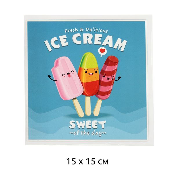 Термотрансфер TY.1319 Ice Cream 15х15см, уп.10 шт