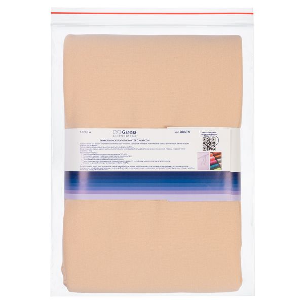 Футер 2-нитка с начесом 275 г/м², 150х180±5 см, бежевый/beige, Gamma DBKTN