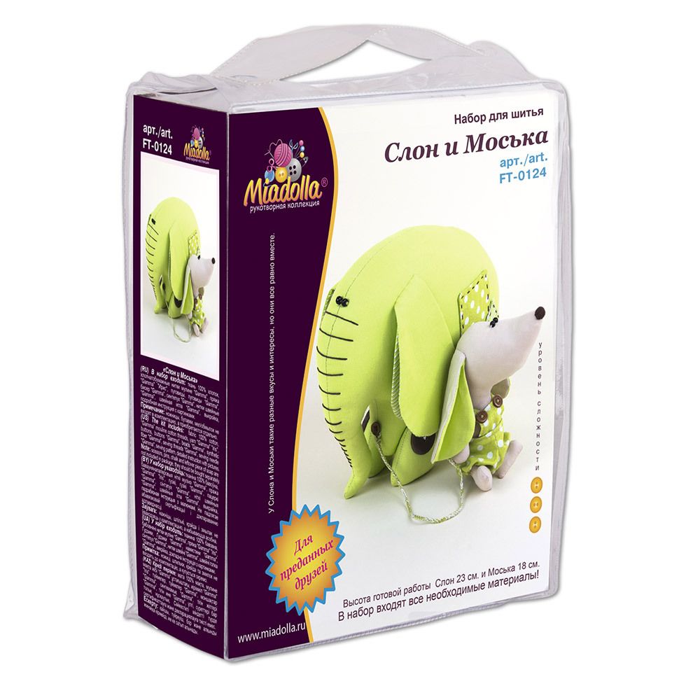 Набор для шитья игрушки Слон и Моська 23 см, Miadolla FT-0124