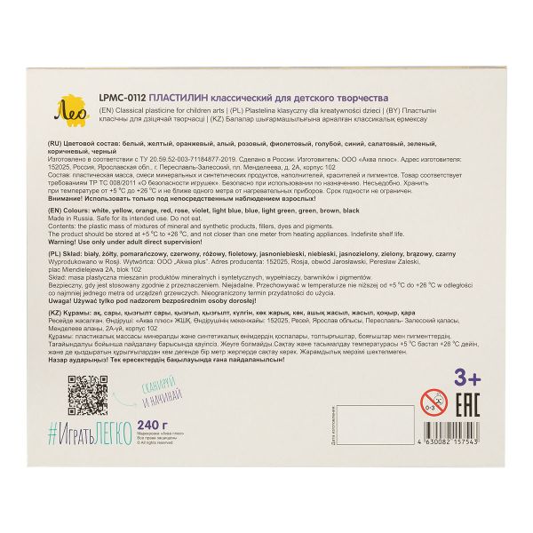 Пластилин классический 240 г, 12 цв, Лео LPMC-0112