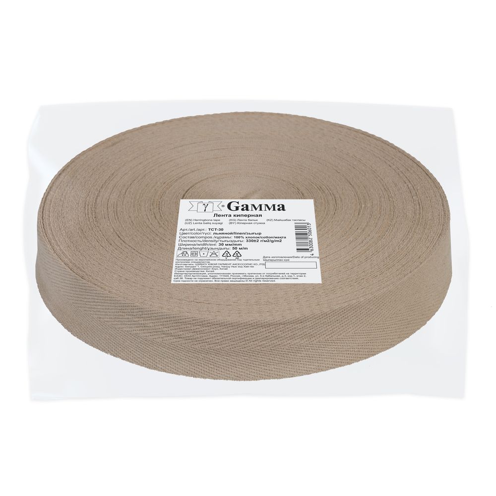 Тесьма (лента) киперная (100% х/б) 30 мм / 50 метров, льняной/linen, Gamma TCT-30