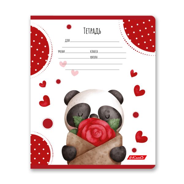 Тетрадь ученическая школьная, выборочный лак, A5+ 12 л. на скобе 65 г/м², белизна 100%, 25 шт, клетка, 000700 Ми-ми-машки, Светоч 12ТЕТк-003