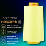 Нитка универсальная Gutermann Mara 120/2, 5000 м, 700185, 3835 неоновый желтый, 1 шт