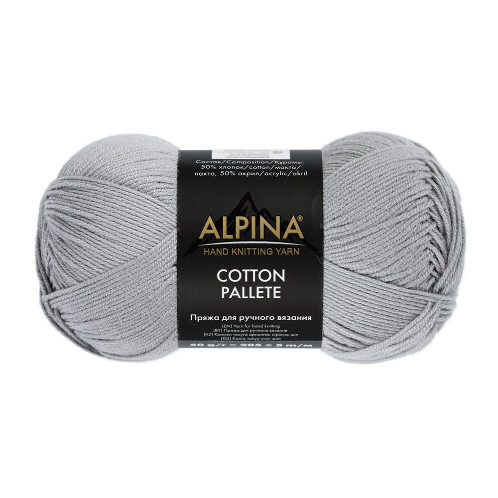 Пряжа Alpina Cotton Pallete / уп.10 мот. по 50г, 205 м, 03 св. серый