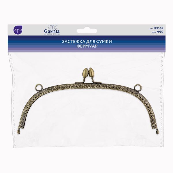 Застежка для сумки фермуар 20.5х7.5 см, 5 шт, 02 под состаренную бронзу, Gamma FER-09