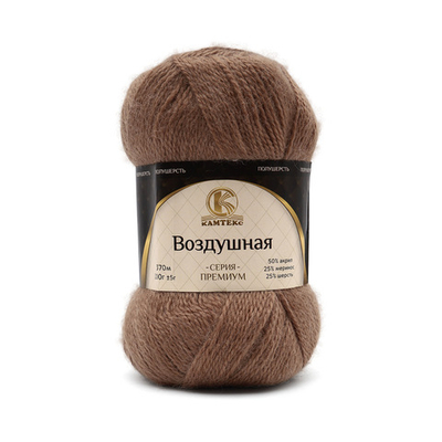 Пряжа Камтекс Воздушная / уп.5 мот. по 100 г, 370 м, 077 темно-бежевый