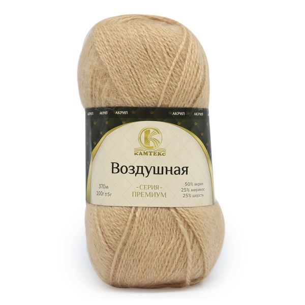 Пряжа Камтекс Воздушная / уп.5 мот. по 100 г, 375 м, 006 светло-бежевый