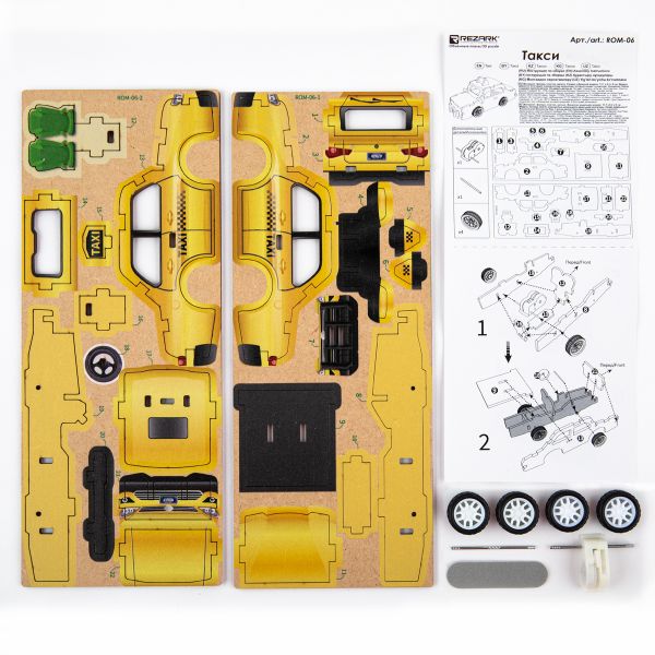 Пазл объемный 3D, 22 элемента, Серия Транспорт (мини) Такси, Rezark ROM-06