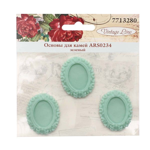 Основы для камей, зеленый вн.3,1х3,9/внутр.1,8х2,5 см, 3 шт, Vintage Line