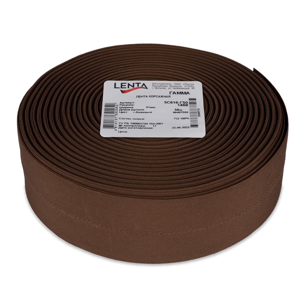 Корсаж брючный 51.0 мм / 50 метров, 467034 т. бежевый, Gamma 5с616