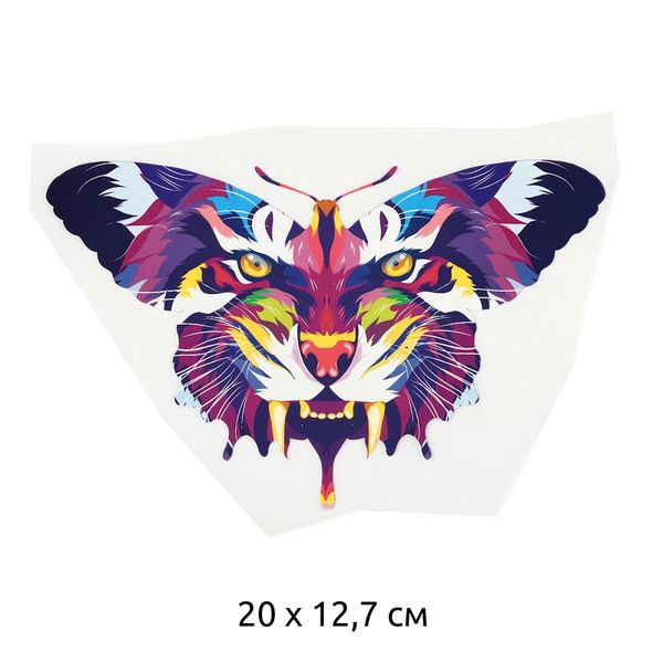 Термотрансфер TY.1327 Лев 20х12,7см, уп.10 шт