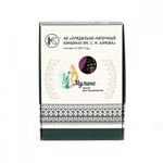 Мулине ПНК им.Кирова цв.2003 сиреневый, 24 мотка по 8 метров