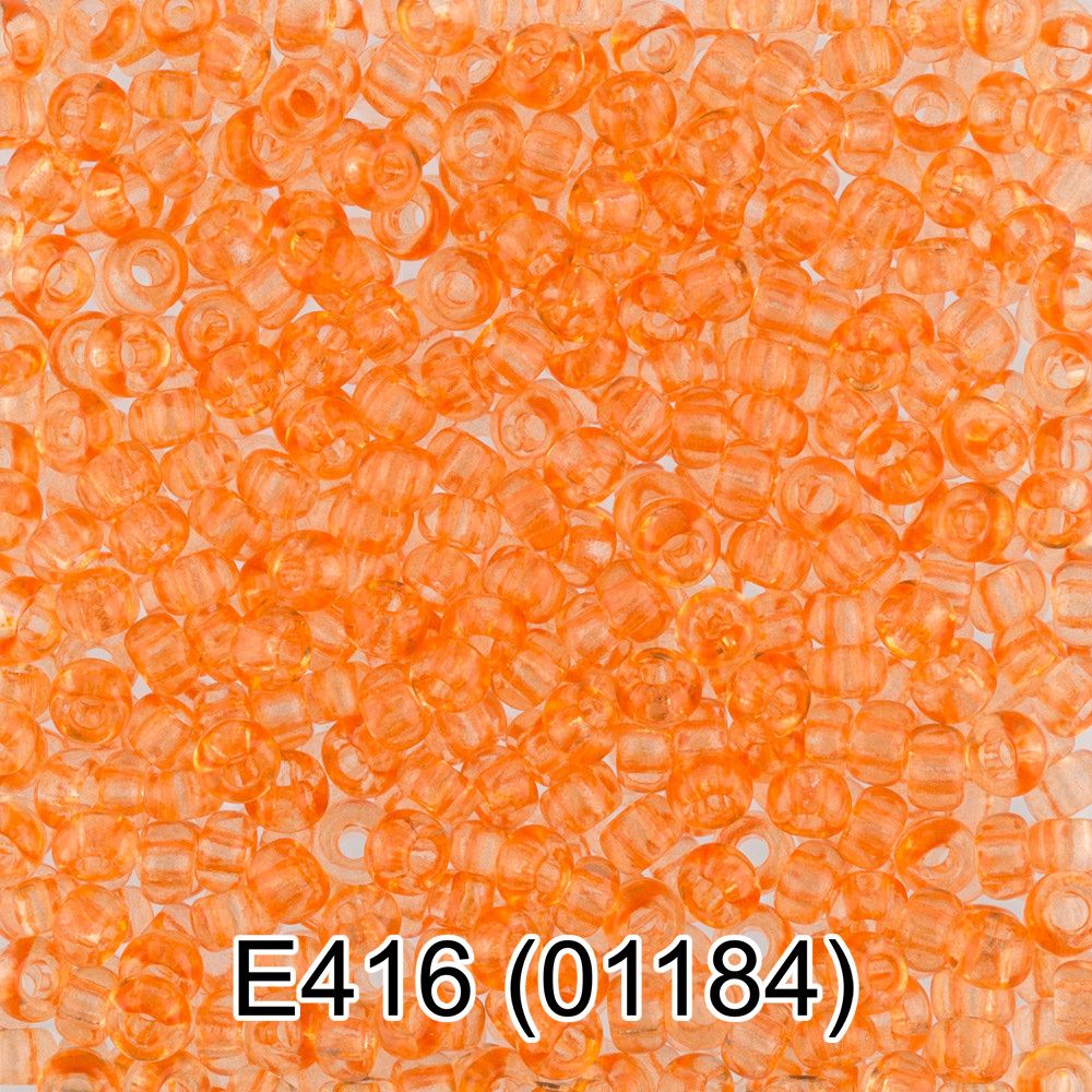 Бисер Gamma 10/0 (2.3 мм), 50 г, E416 оранжевый, 01184, круглый 5