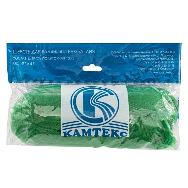 Шерсть для валяния Камтекс Лента для валяния п/тонкая 1х50 г, (25-28 мкр), 2.1 м, 044 трава, 614644-26