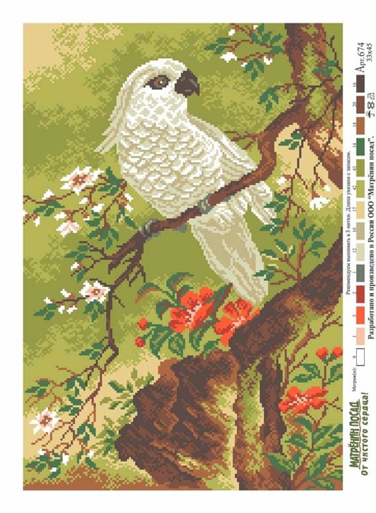 Рисунок на канве Матренин Посад 37х49 - 0674 Белый попугай