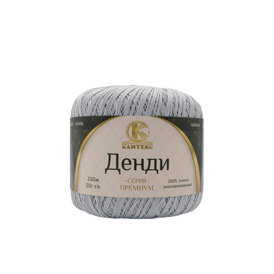 Пряжа Камтекс Денди / уп.10 мот. по 50 г, 330 м, 106 жемчужный