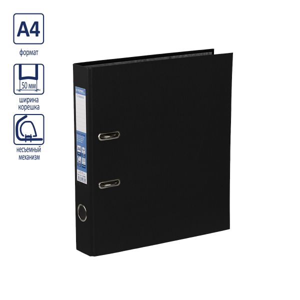 Регистратор PVC 50 мм, 10 шт, Classic A4 арочный механизм, черный 25181, Expert Complete