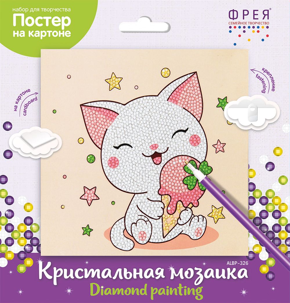 Алмазная (кристальная) мозаика Фрея ALBP-326, постер Котенок с мороженым, 20х20 см
