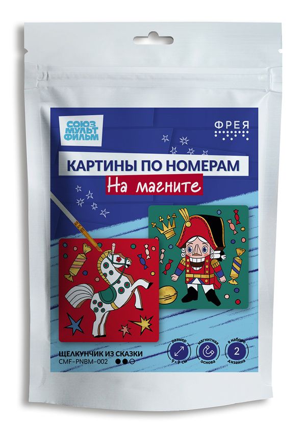 Картина по номерам Фрея, Союзмультфильм. Щелкунчик из сказки, на магните, 9х9 см