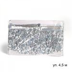 Бахрома отделочная 15.0 мм / 4.5 метра, с пайетками, TBY.11503, цв.серебро