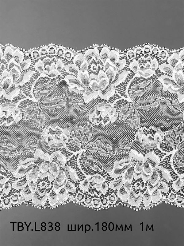 Набор эластичного кружева №1 Белый