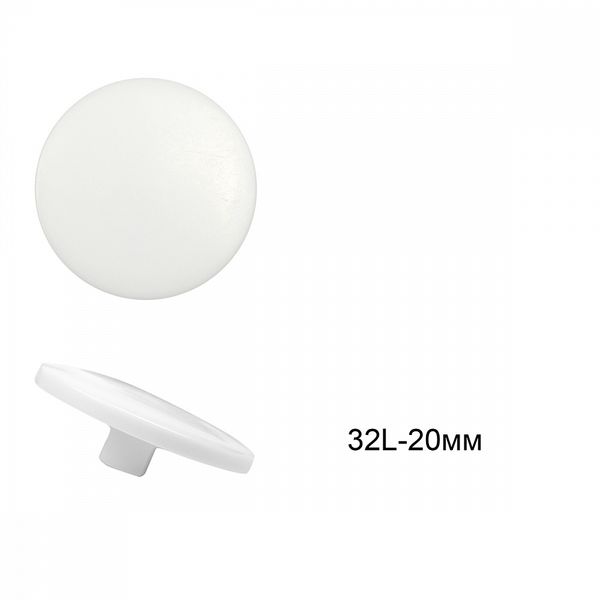 Пуговицы на ножке пластик С-NE68 цв.белый 32L-20мм, 36 шт