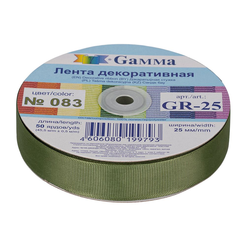 Лента репсовая (в рубчик) 25.0 мм / 45.5 метра, 083 хаки, Gamma GR-25