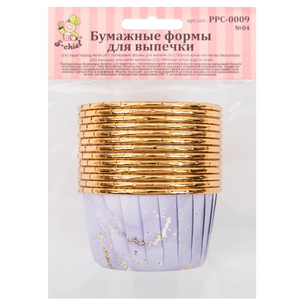 Формы для выпечки бумажные (усиленные с бортиком) 5 см, 5х3.9 см, 12 шт, №04 сиреневый/золото, S-Chief PPC-0009