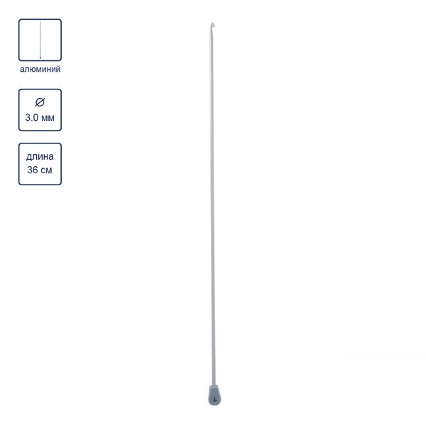 Крючок тунисский металл ⌀3.5 мм, 36 см, в чехле, Gamma SH1