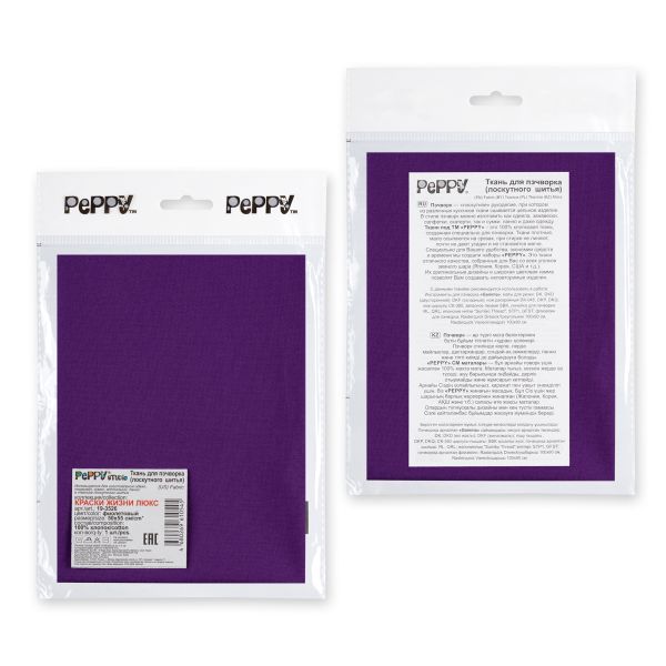 Ткань для пэчворка Peppy Краски жизни Люкс 100х112 см, 140±5 г/м², 19-3526 фиолетовый