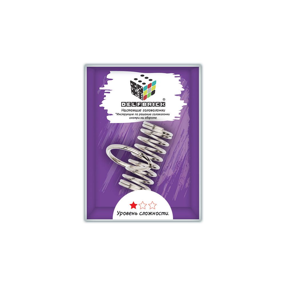 Головоломка металлическая, 1 шт, Пружинка 2 элемента, Delfbrick DLM-16