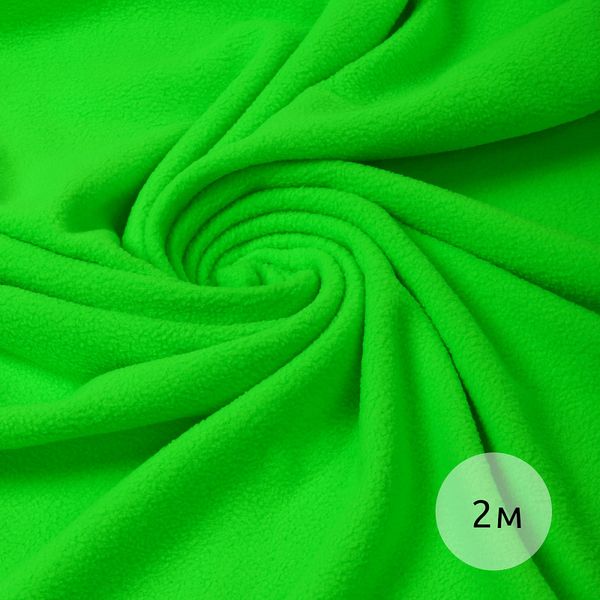 Флис 2-сторонний 190 г/м², 150 см / 2 метра, TBY-0059-333.2, цв.F333 неон зеленый