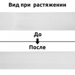Резинка вязаная 45.0 мм / 40 метров, стандартная 3.9-4.3 г/п.м., белый